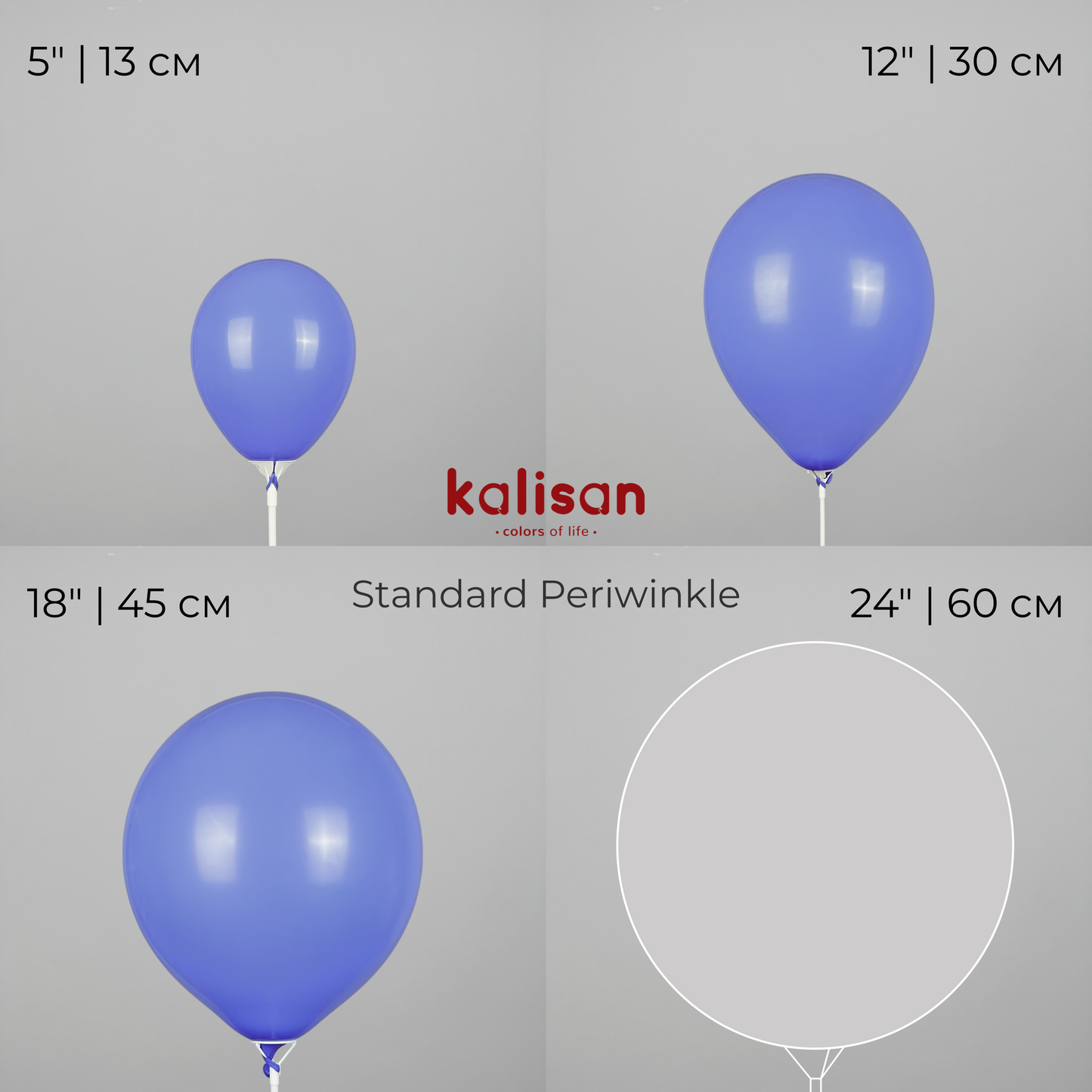 Kalisan 5" | Standard 72 Periwinkle (100 pcs)