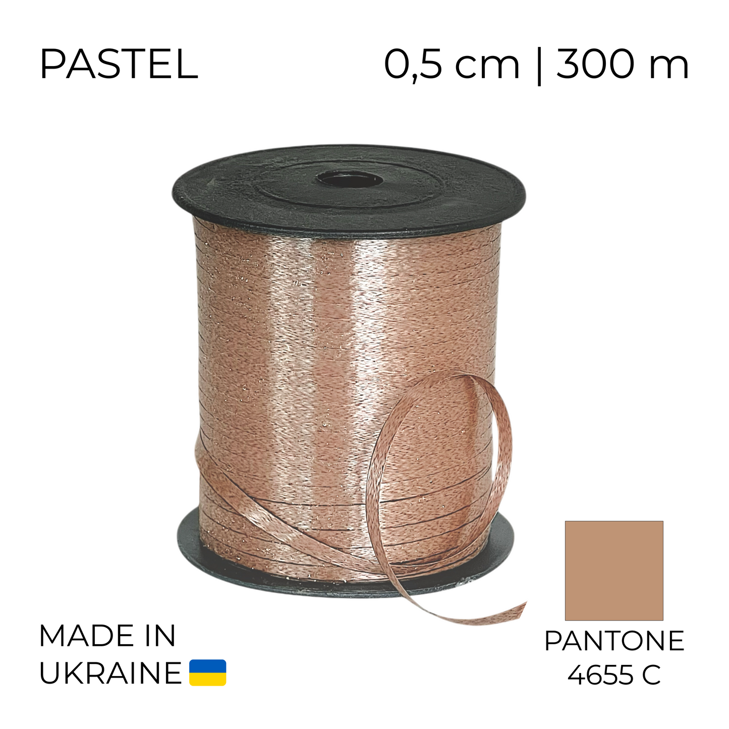 Curling Mylar Ribbon Tapex Pastel Cappuccino | 0,5/300 (1 pc)