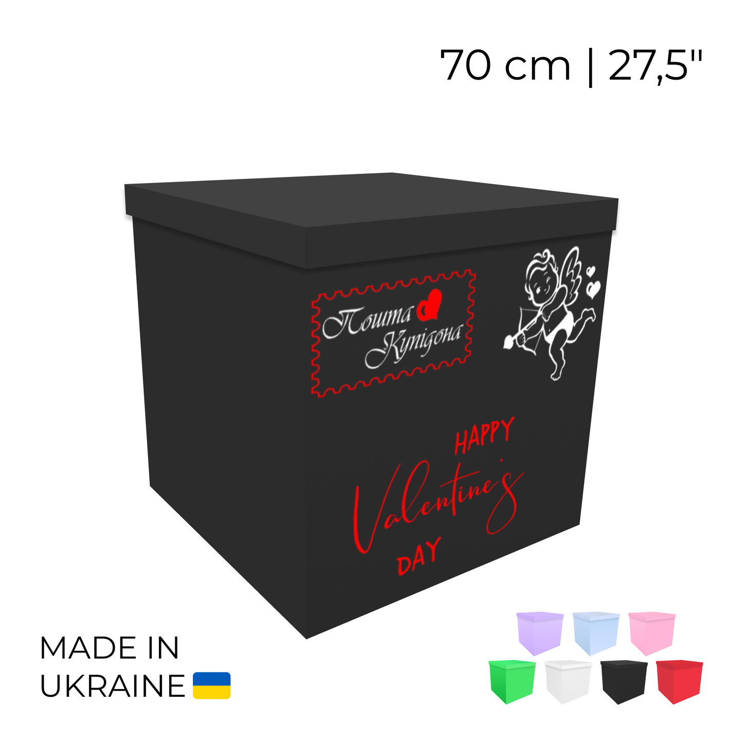 Printed Balloon Box 70 cm | 28" - "Пошта Купідона"
