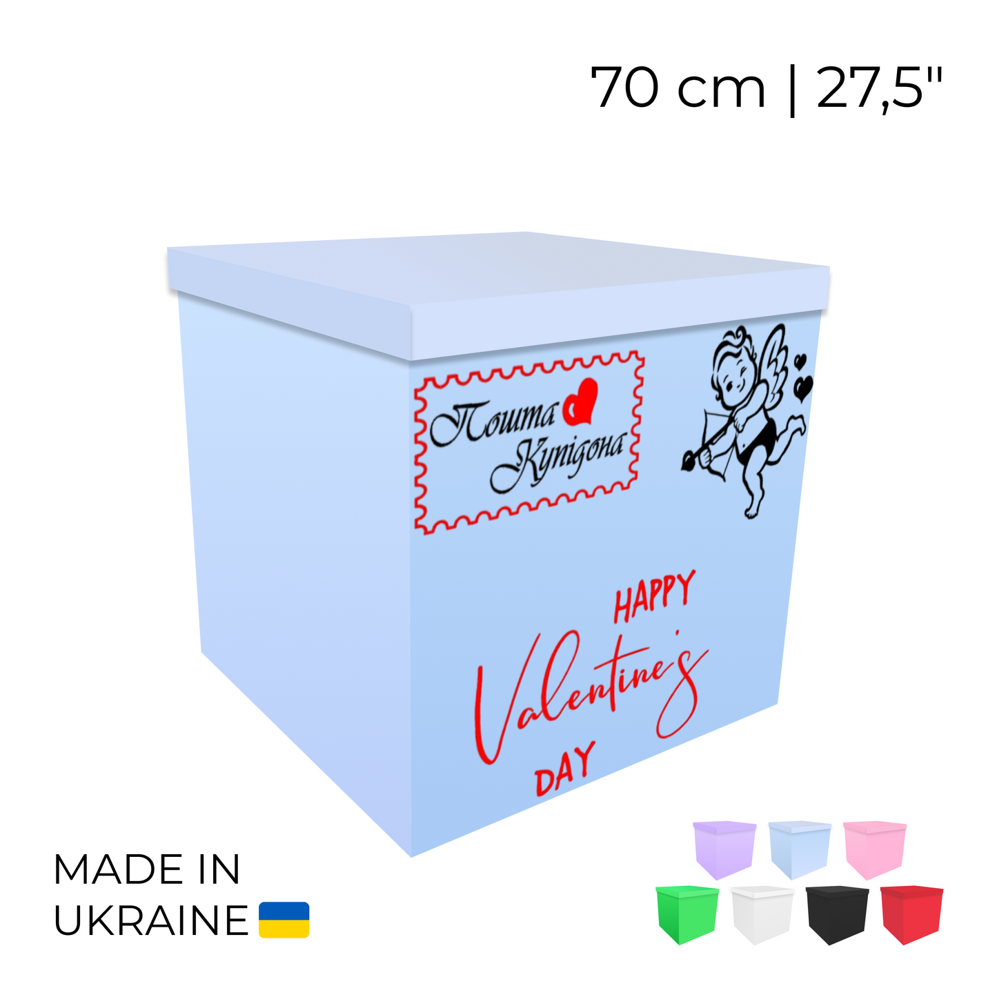 Printed Balloon Box 70 cm | 28" - "Пошта Купідона"