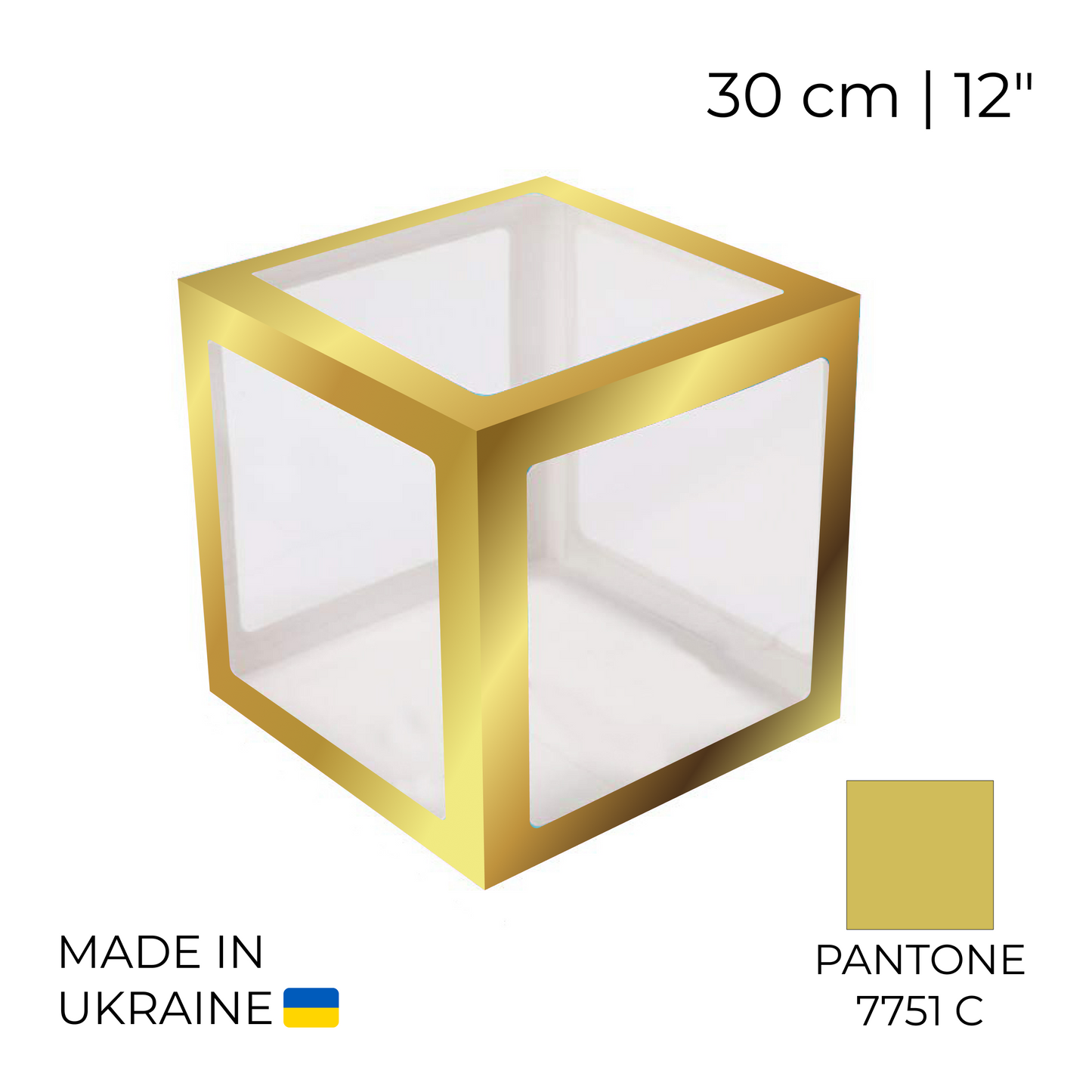 Balloon Box 30 cm | 12" - Gold (1 pc)