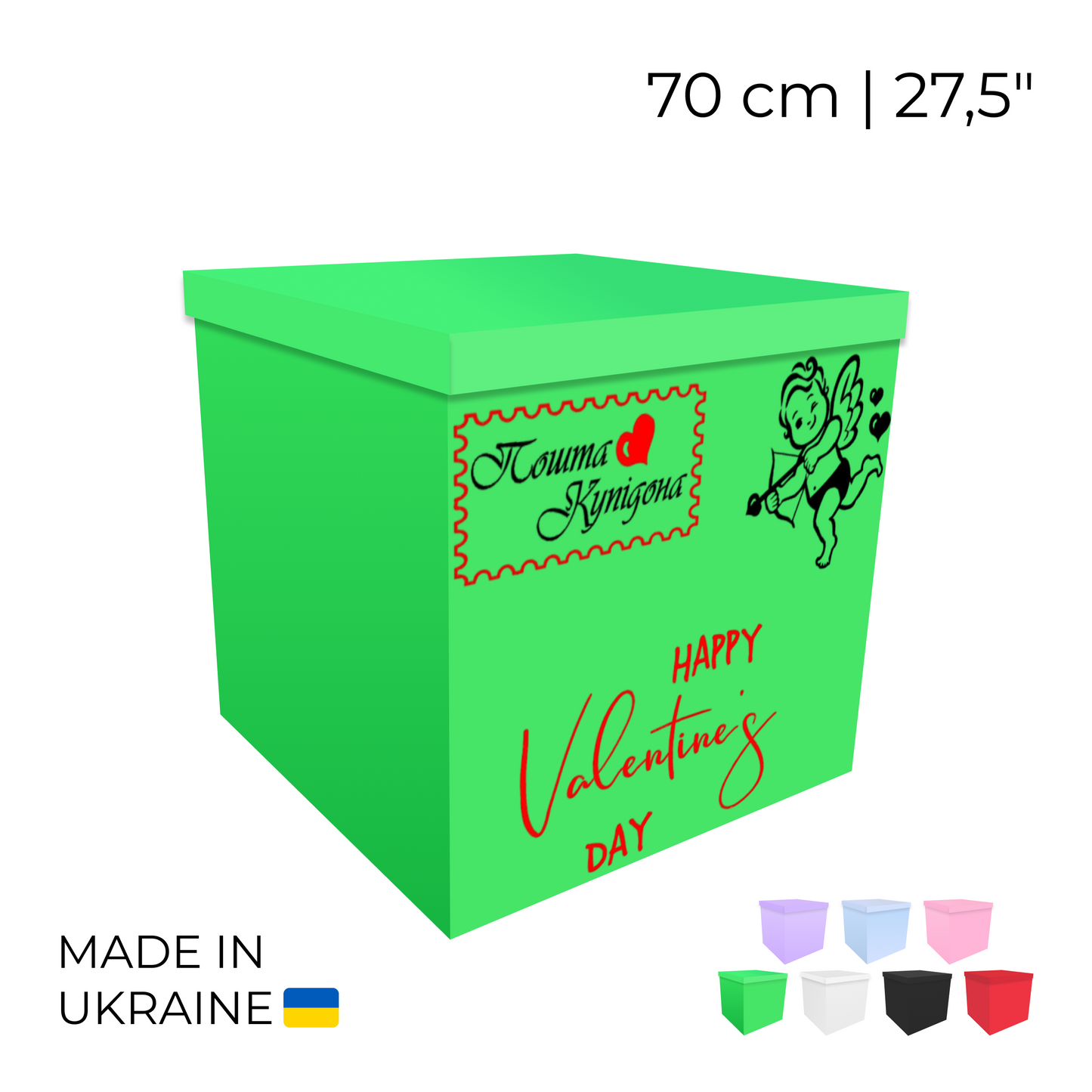 Printed Balloon Box 70 cm | 28" - "Пошта Купідона"