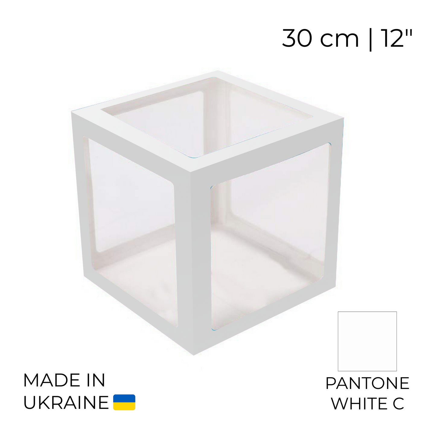 Balloon Box 30 cm | 12" - White (1 pc)