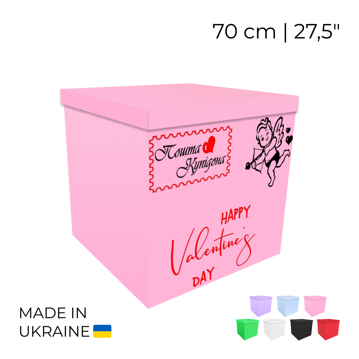 Printed Balloon Box 70 cm | 28" - "Пошта Купідона"