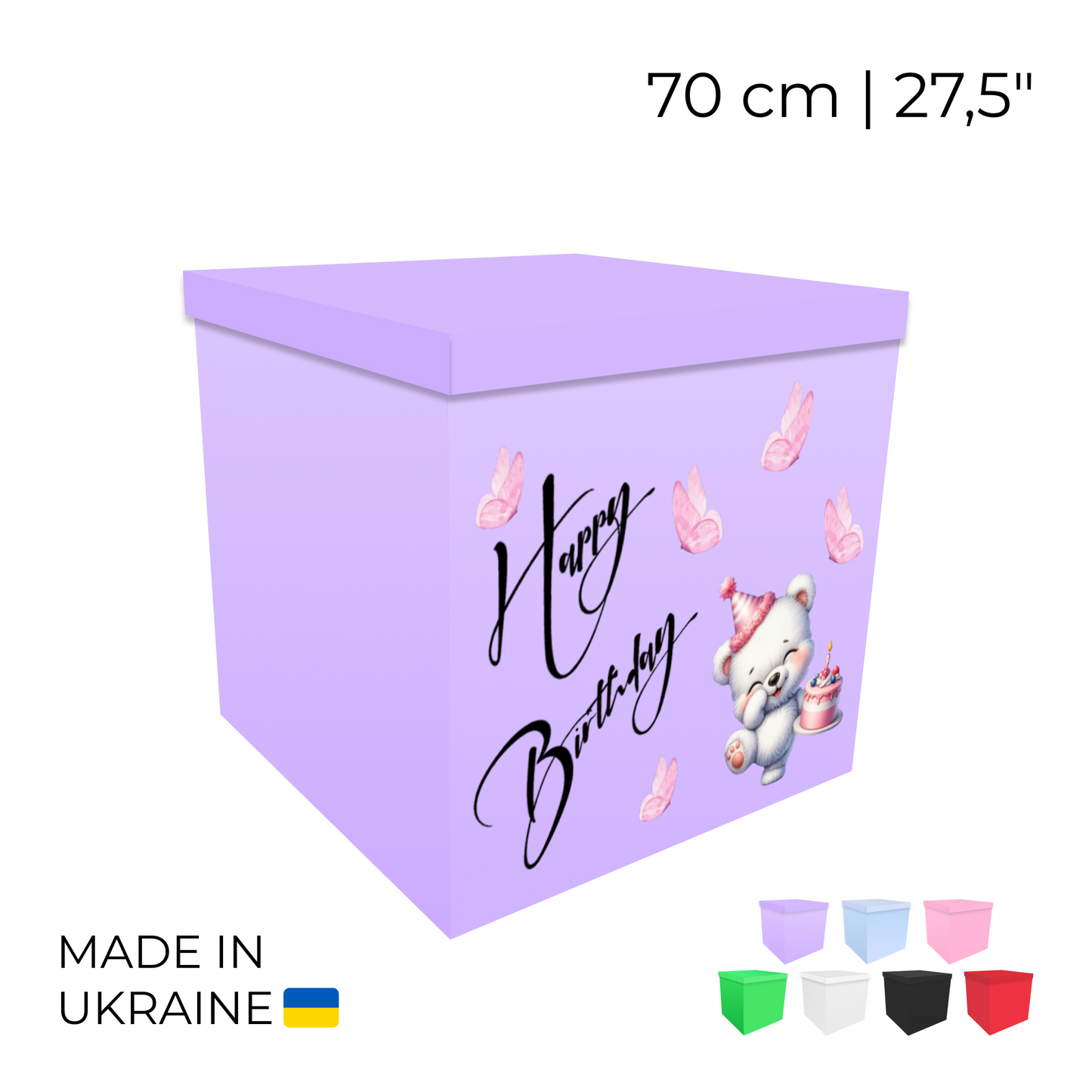 Printed Balloon Box 70 cm | 28" - "Happy Birthday"