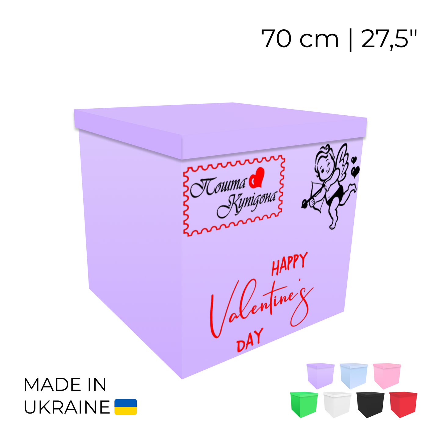 Printed Balloon Box 70 cm | 28" - "Пошта Купідона"