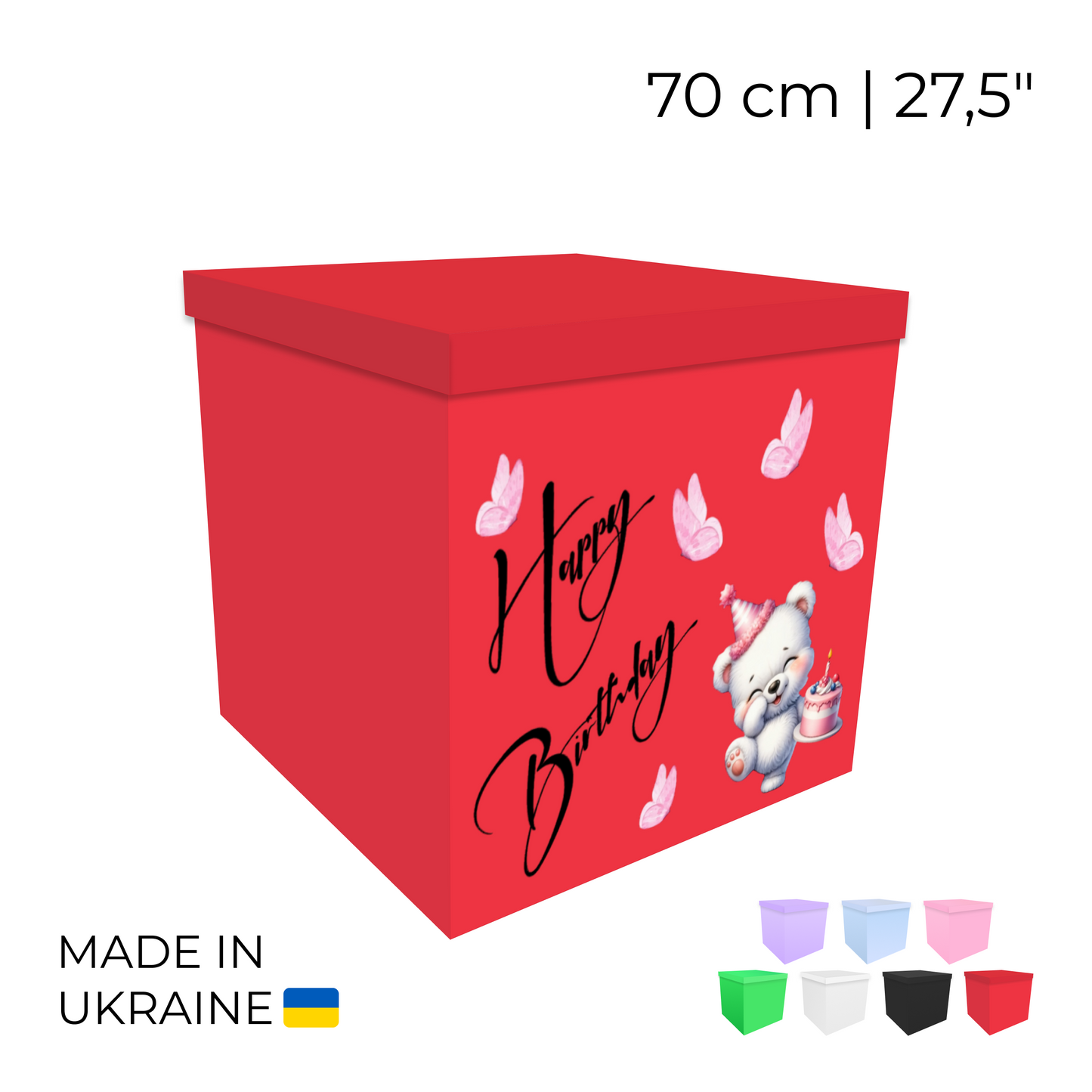 Printed Balloon Box 70 cm | 28" - "Happy Birthday"