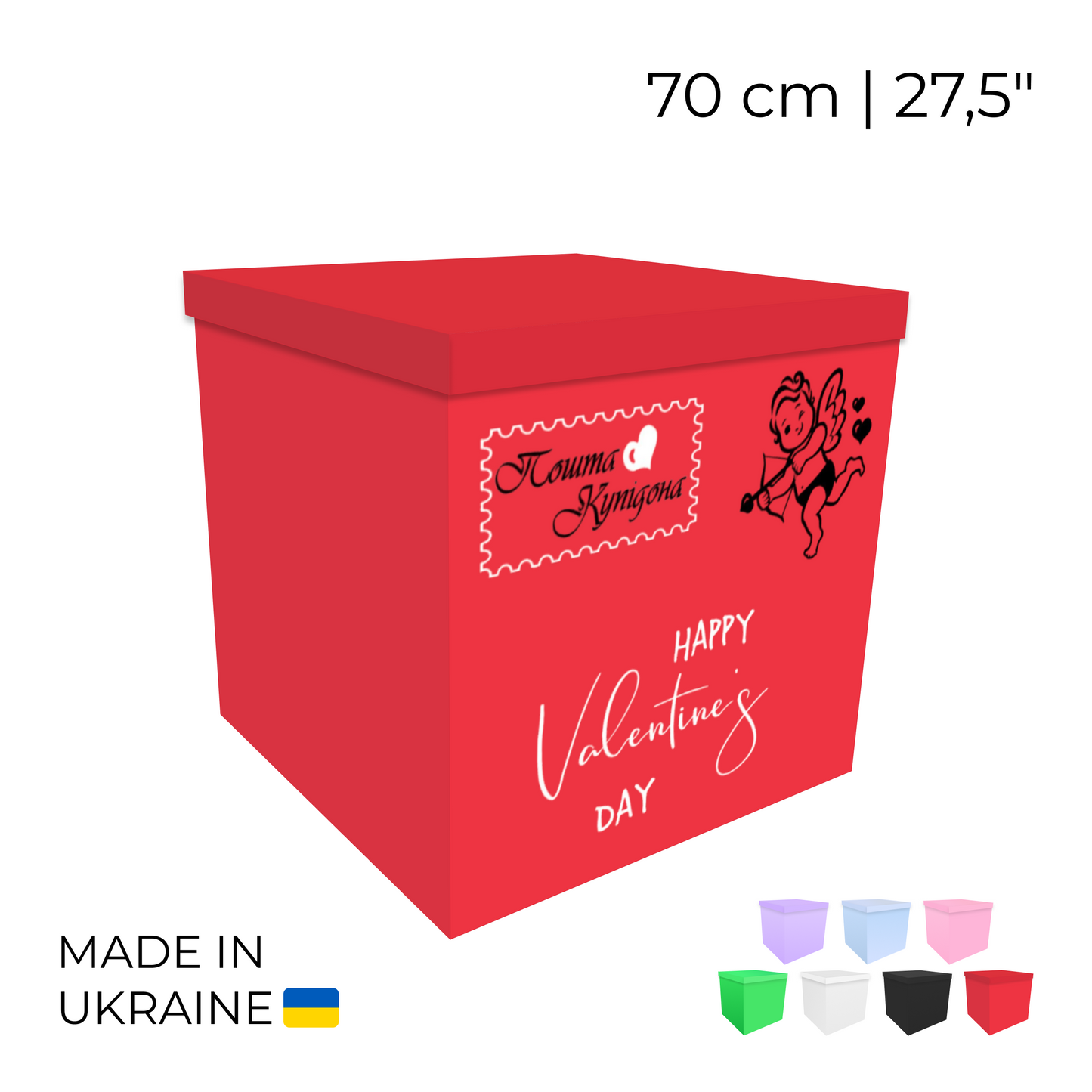 Printed Balloon Box 70 cm | 28" - "Пошта Купідона"