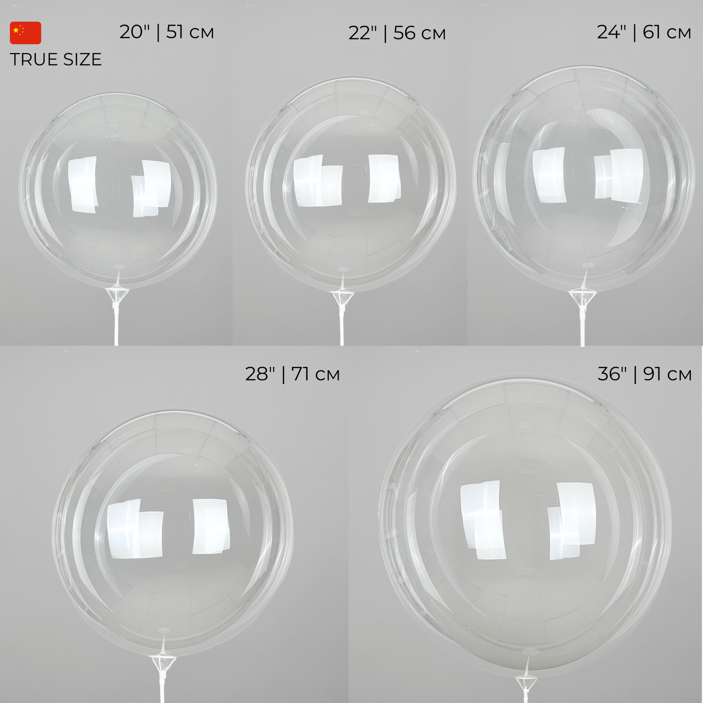 Bobo TPE Balloon True Size 28" | China (10 pcs)