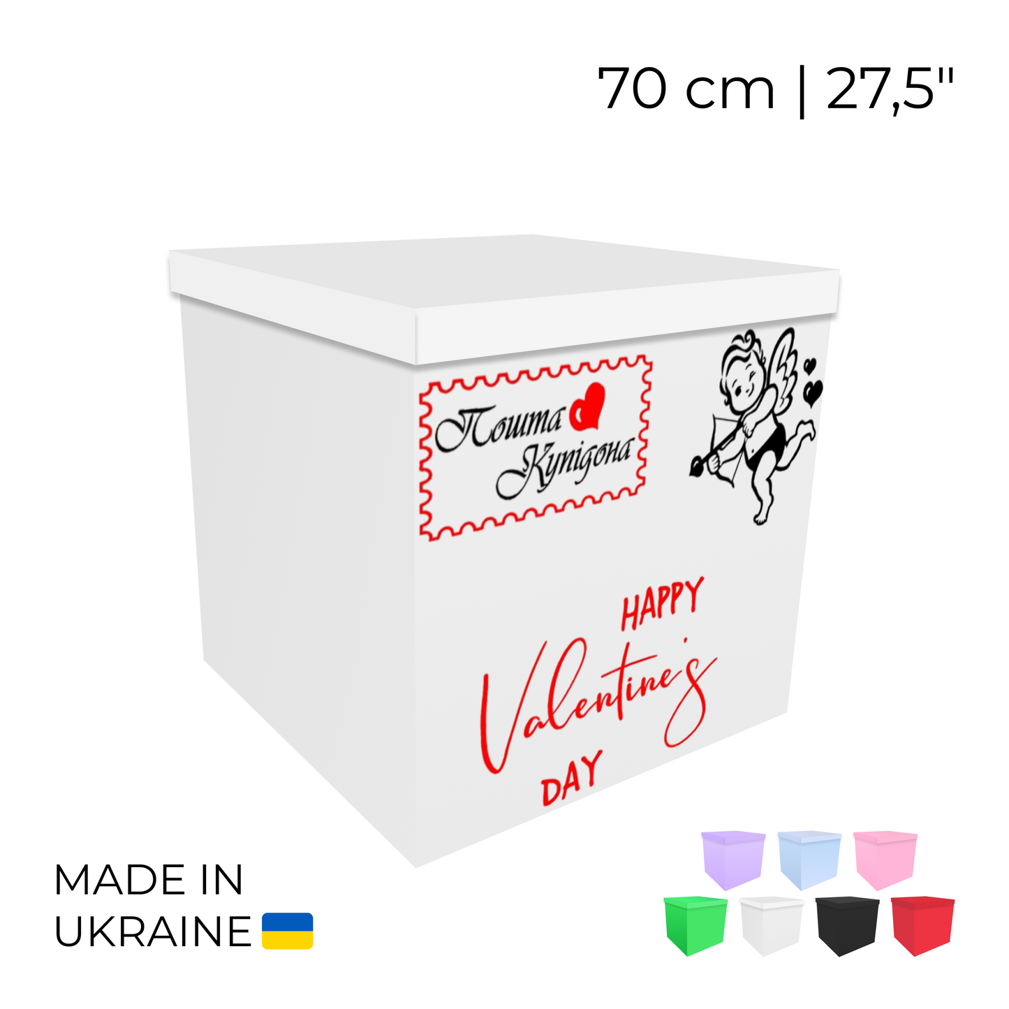 Printed Balloon Box 70 cm | 28" - "Пошта Купідона"