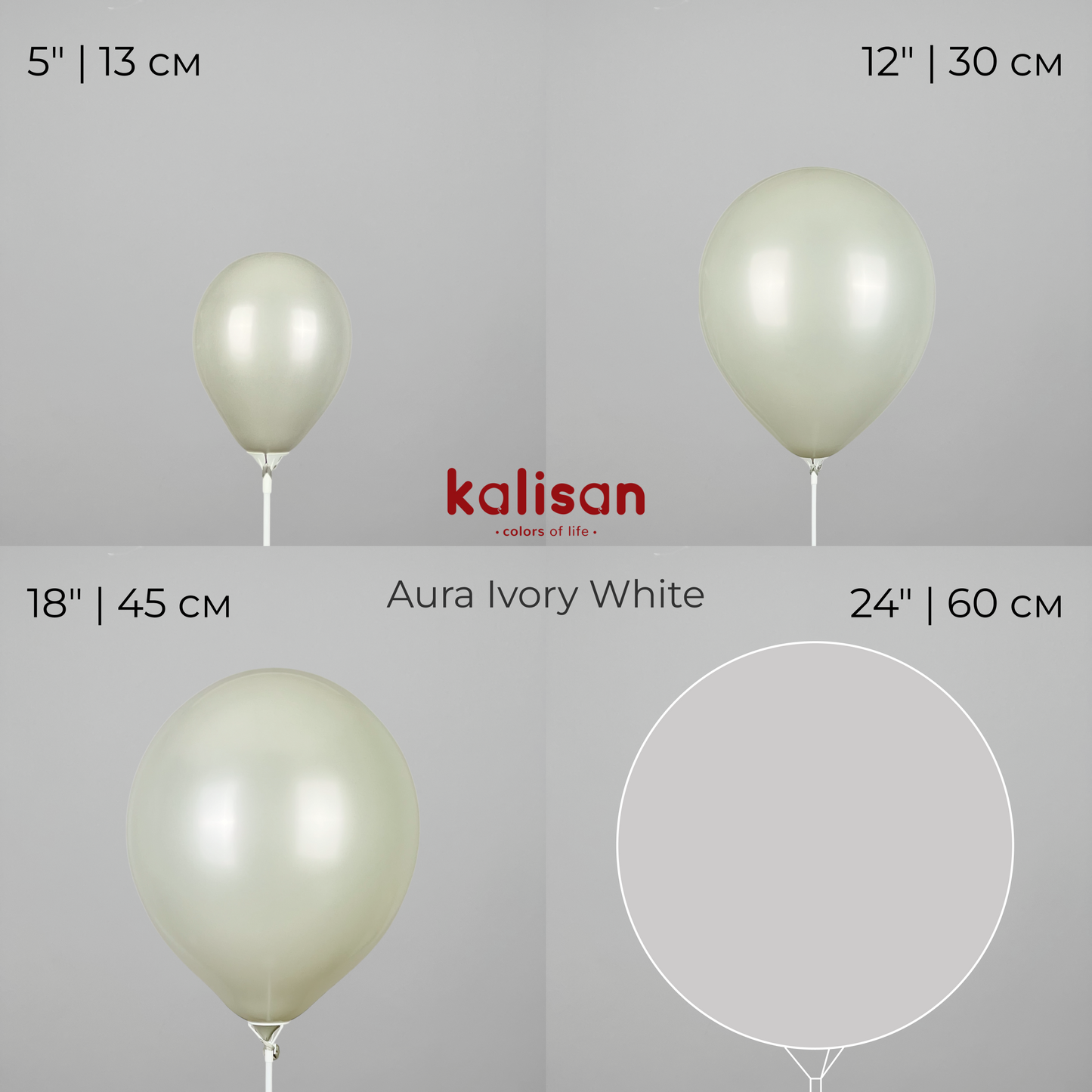 Kalisan 5" | Aura 121 Ivory White (50 pcs)