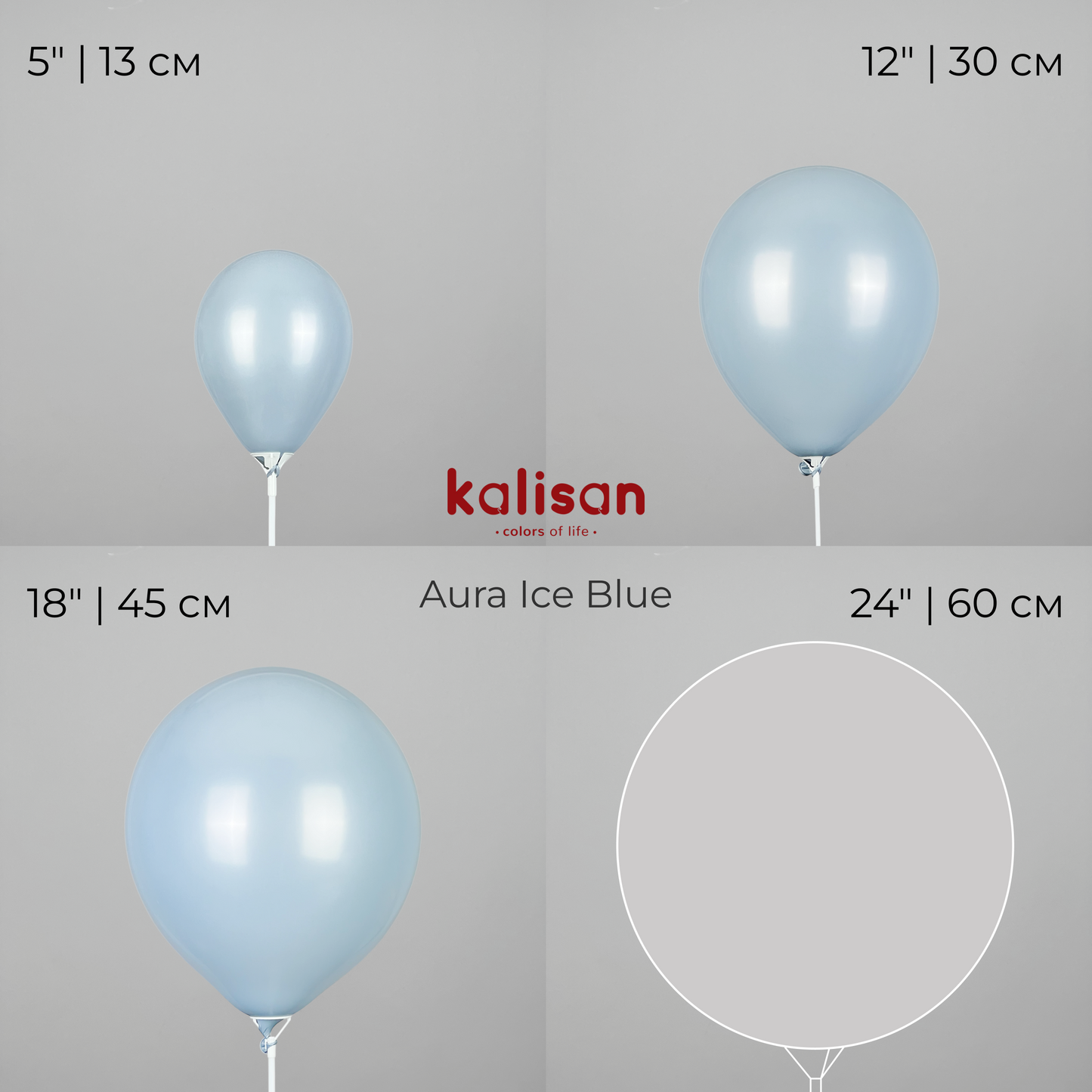 Kalisan 5" | Aura 123 Ice Blue (50 pcs)