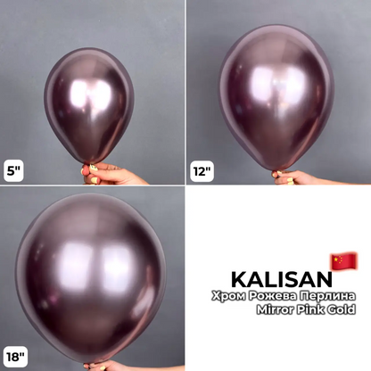 Kalisan 12" Mirror Pink Gold (50 psc)