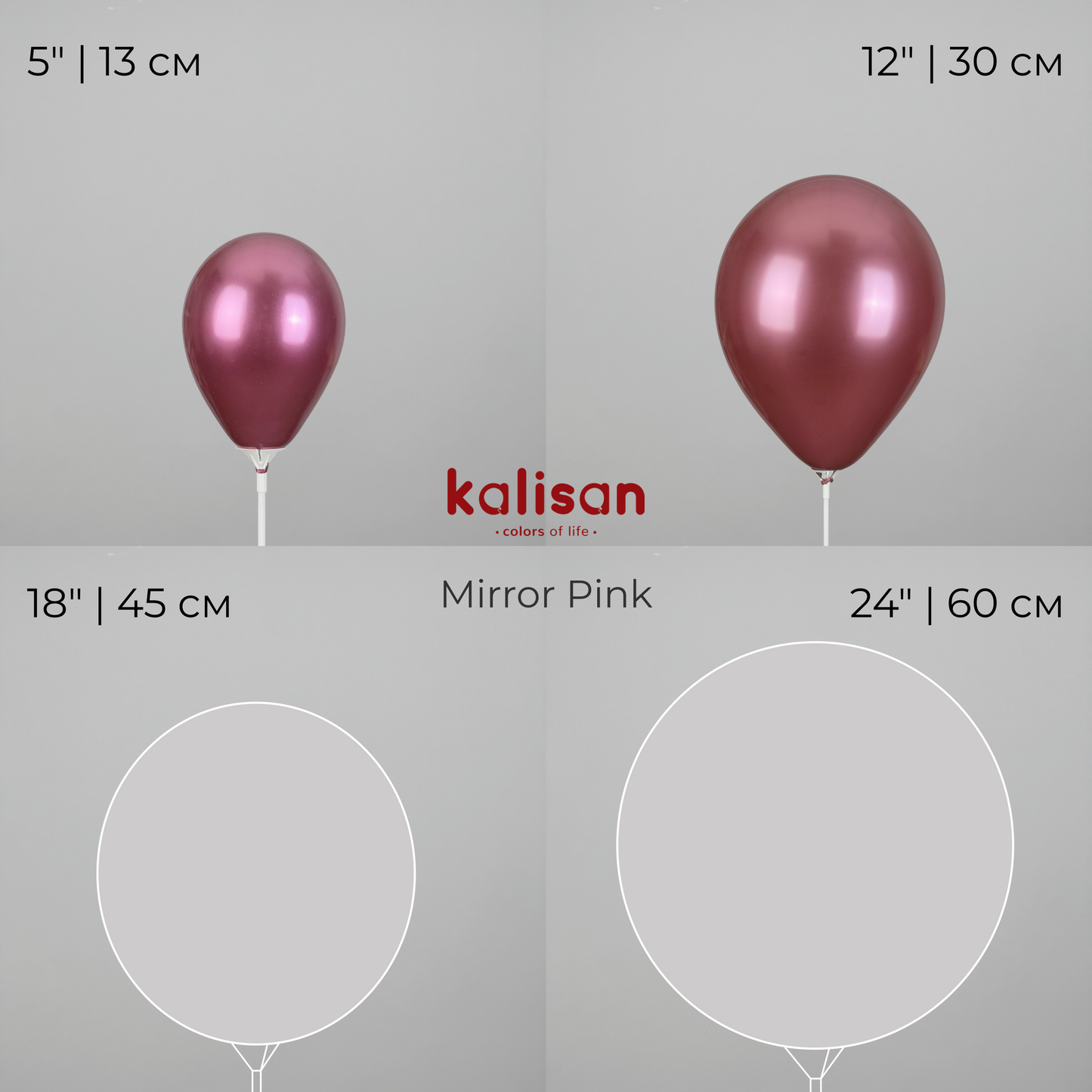 Kalisan 12" | Mirror 105 Pink (50 pcs)