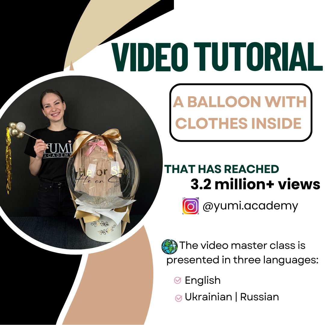 Video-tutorial | A balloon with clothes inside
