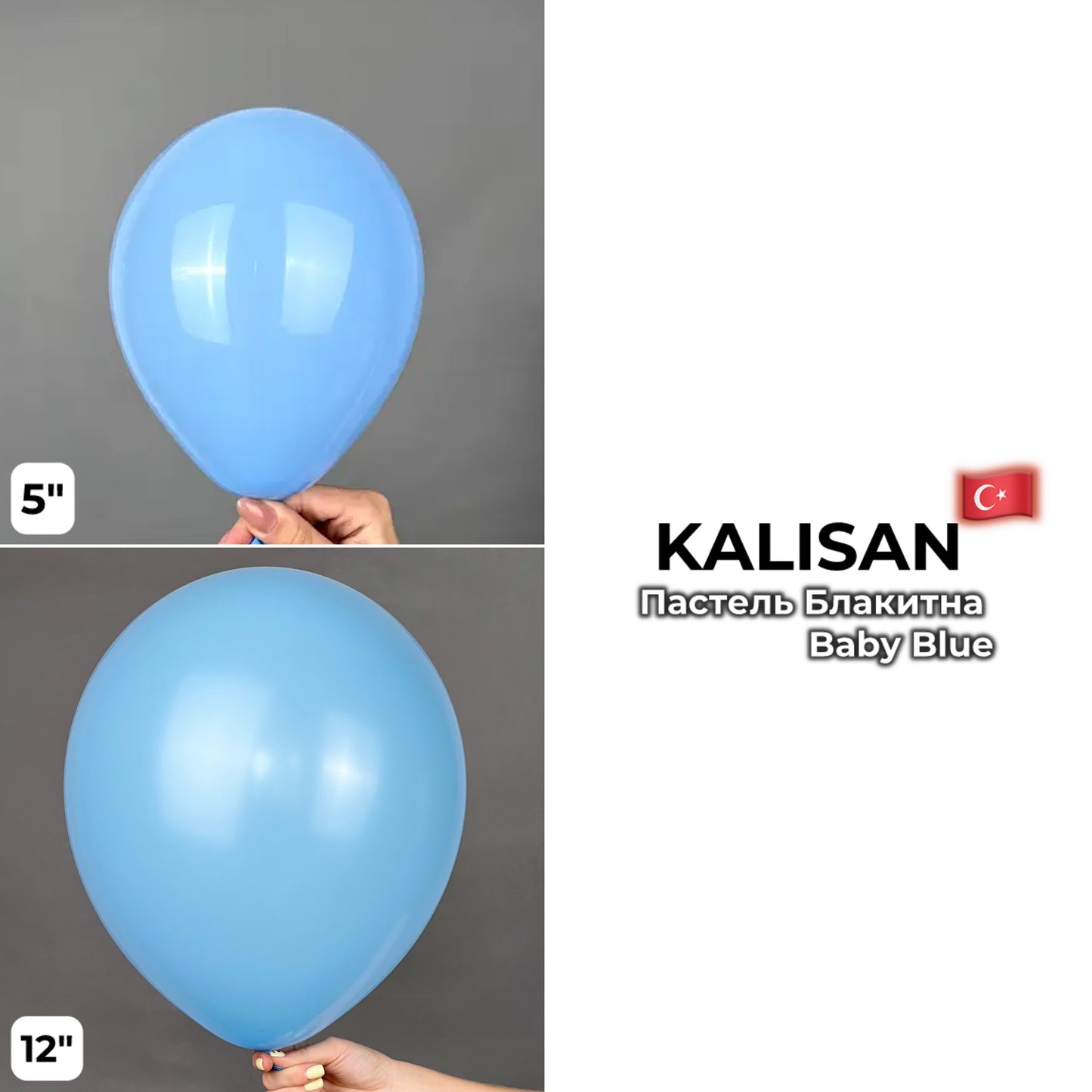 Kalisan 12" Baby Blue (100 psc)