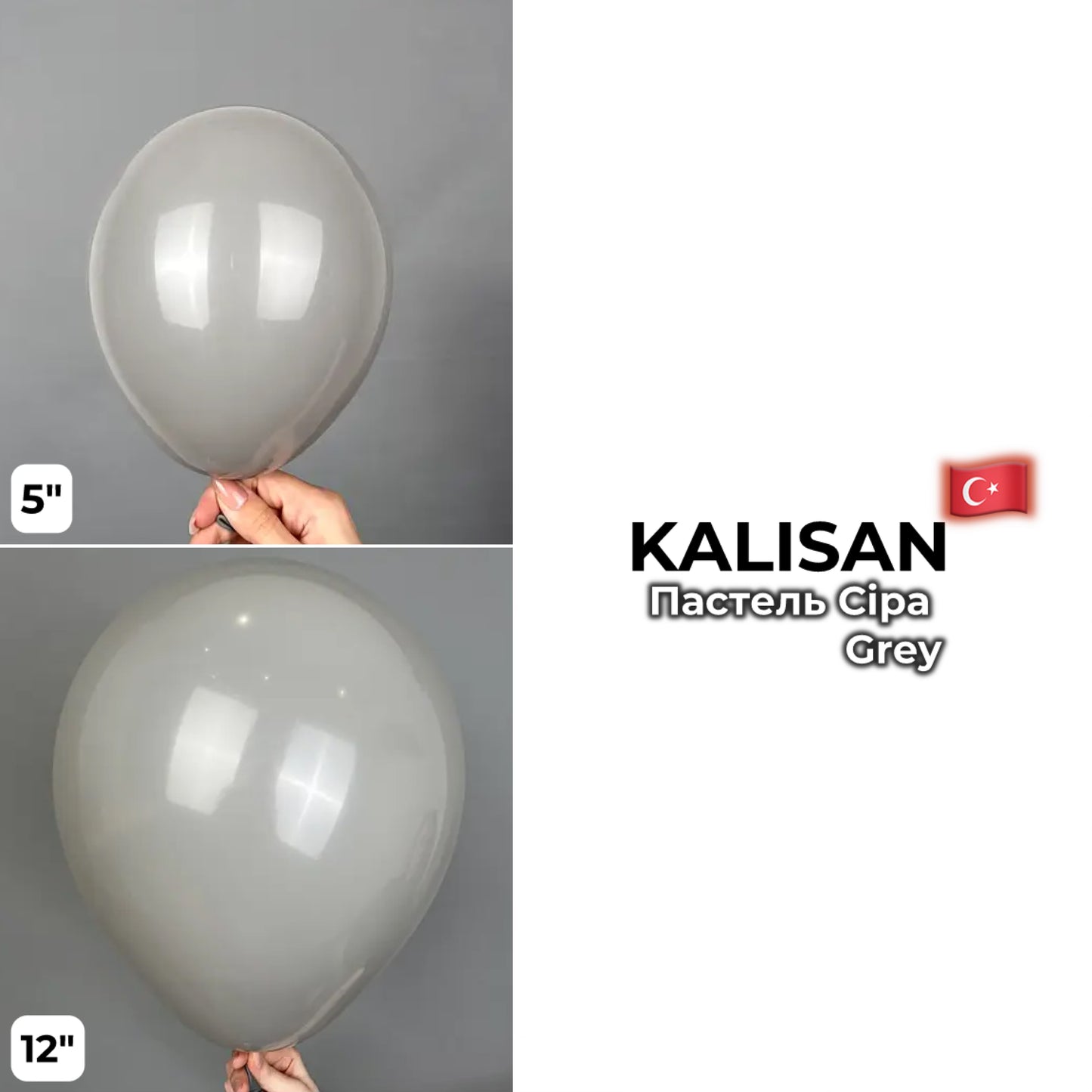 Kalisan 12" Grey (100 psc)