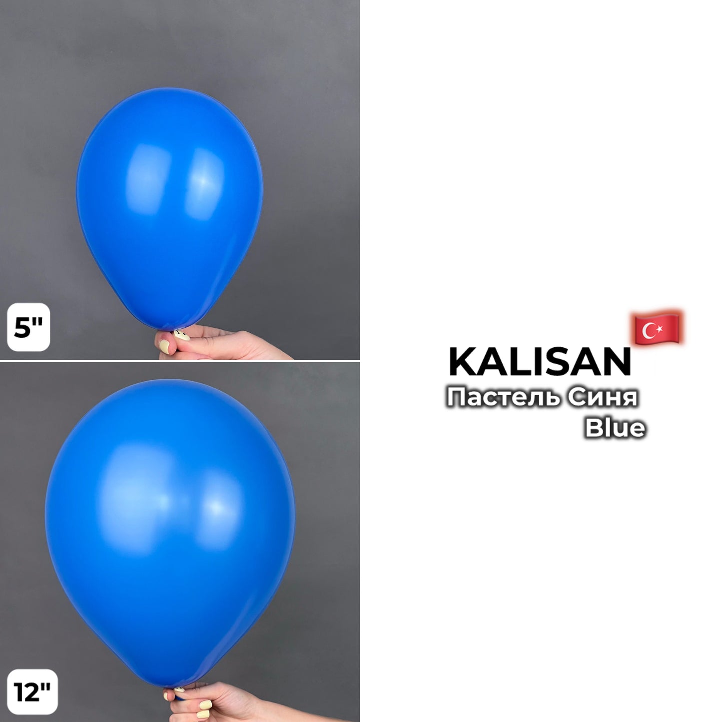 Kalisan 12" Blue (100 psc)