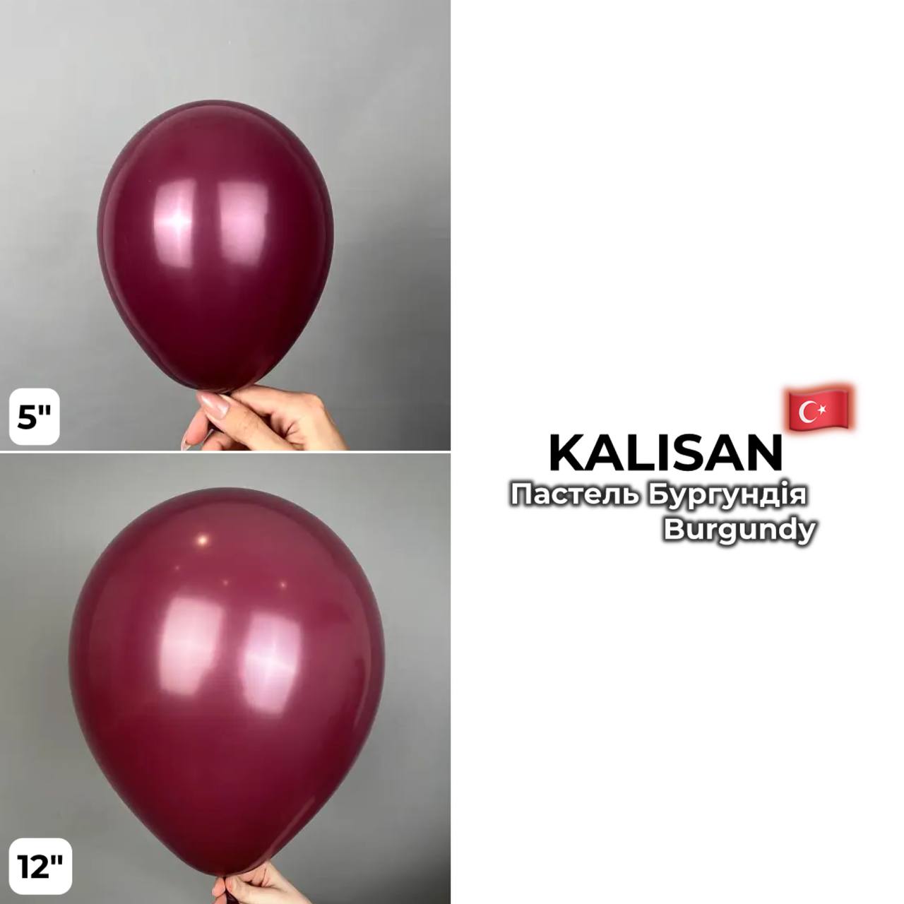 Kalisan 12" Burgundy (100 psc)