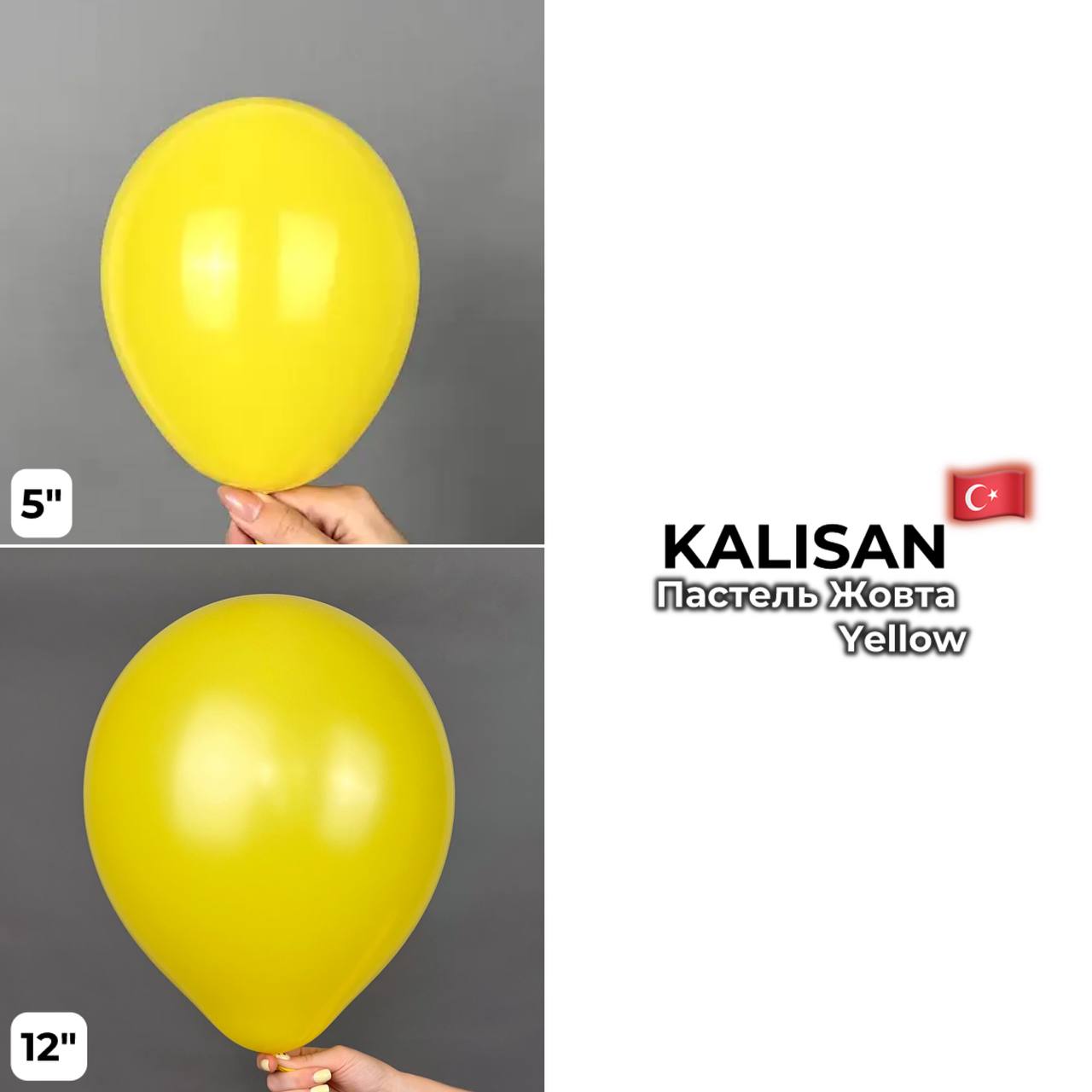 Kalisan 12" Yellow (100 psc)