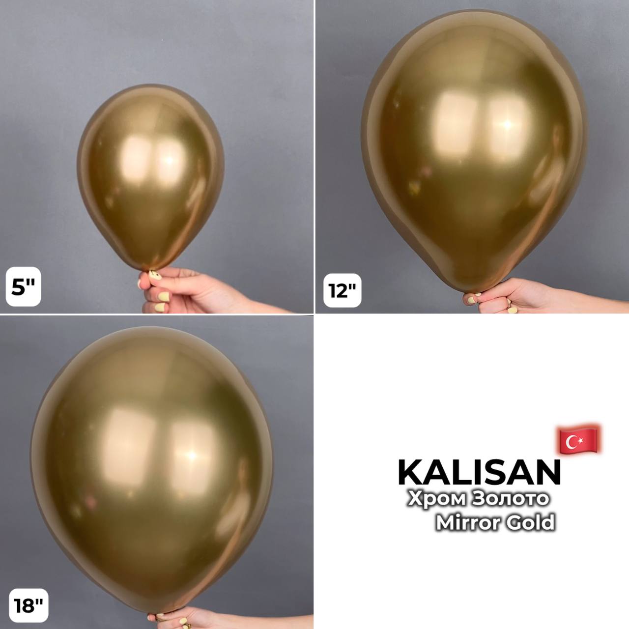 Kalisan 12" Mirror Gold (50 psc)