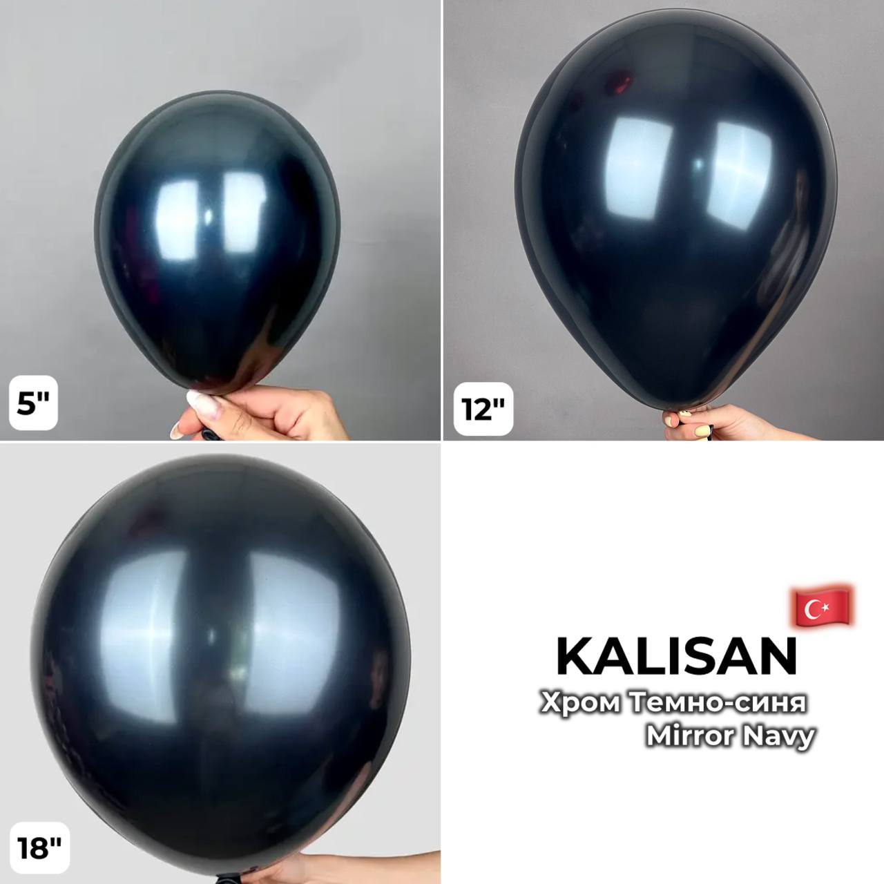 Kalisan 12" Mirror Navy (50 psc)