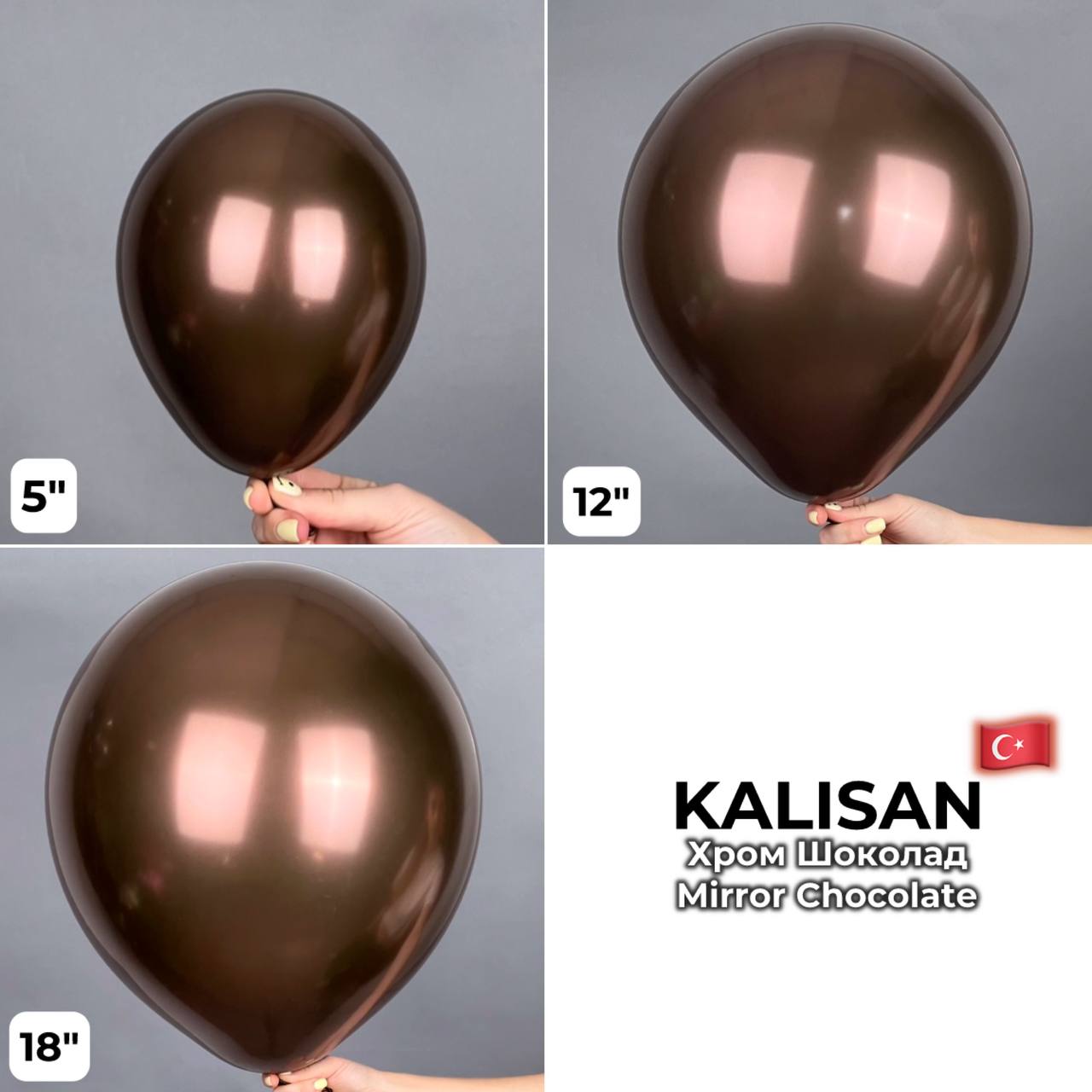 Kalisan 18" Mirror Chocolate (25 psc)