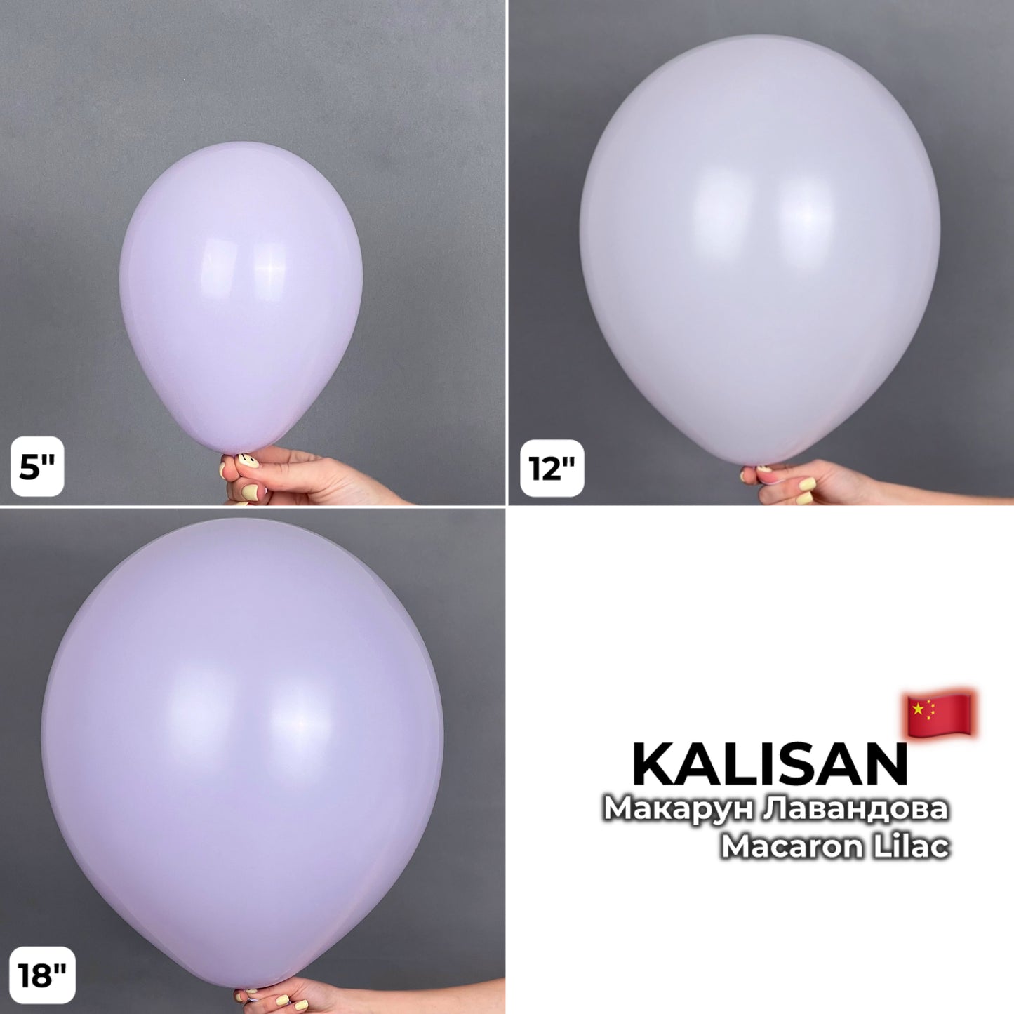 Kalisan 12" Macaron Lilac (100 psc)