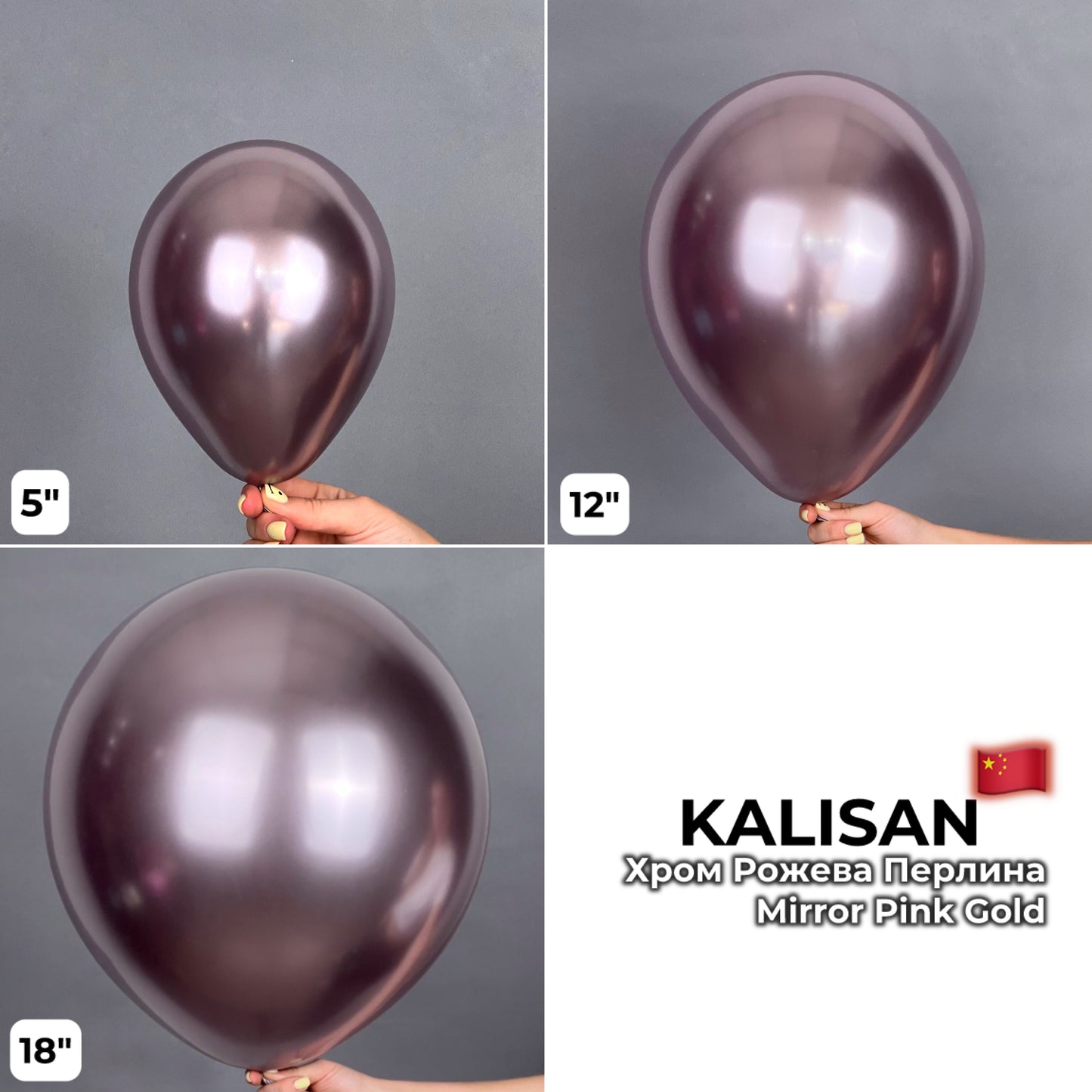 Kalisan 18" Mirror Pink Gold (25 psc)