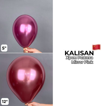 Kalisan 5" Mirror Pink (100 psc)