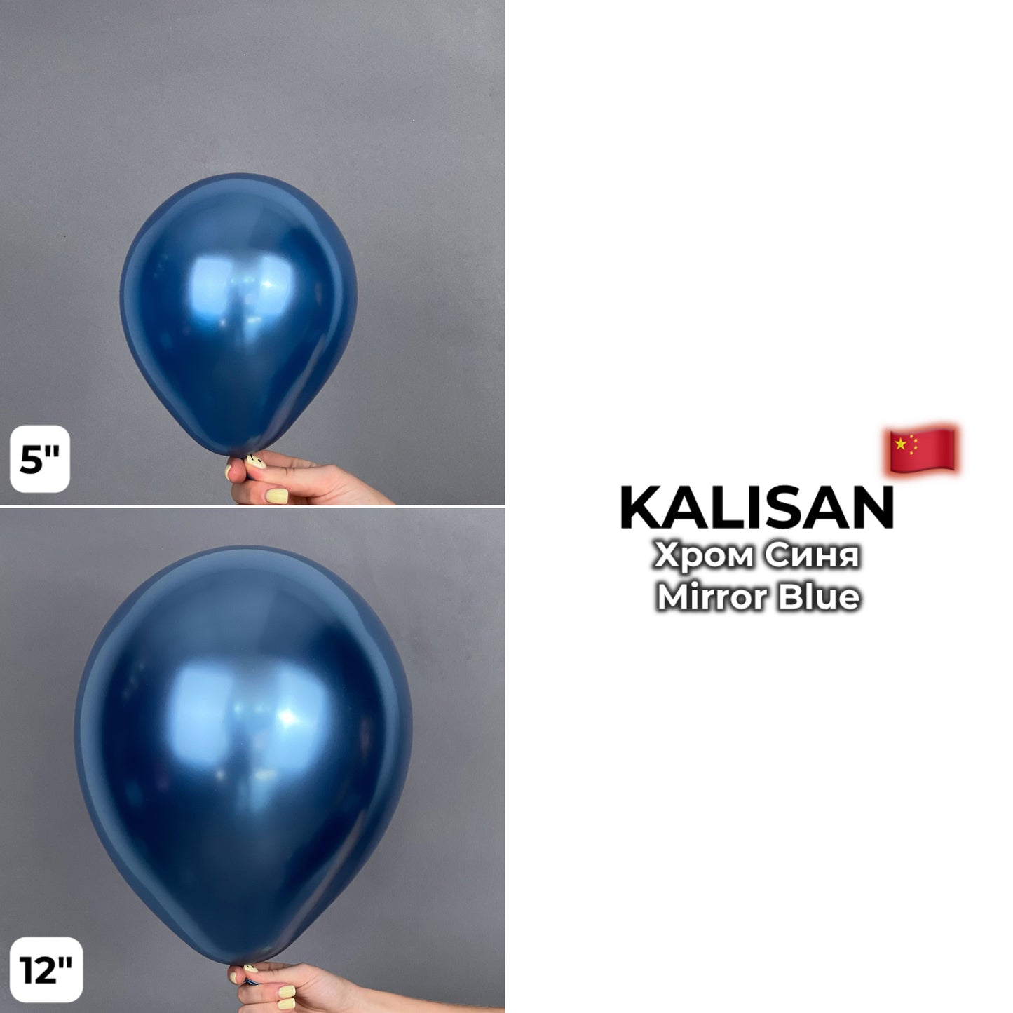 Kalisan 12" Mirror Blue (50 psc)