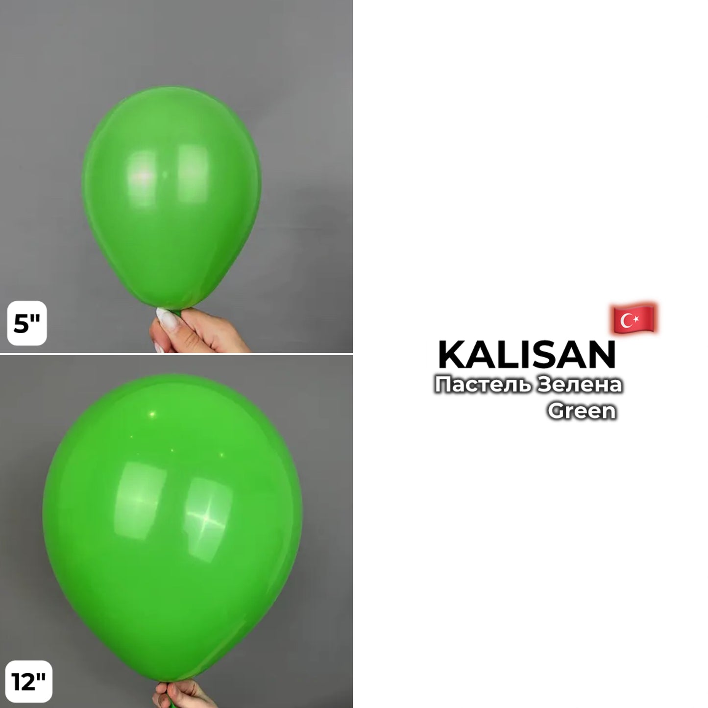 Kalisan 12" Green (100 psc)