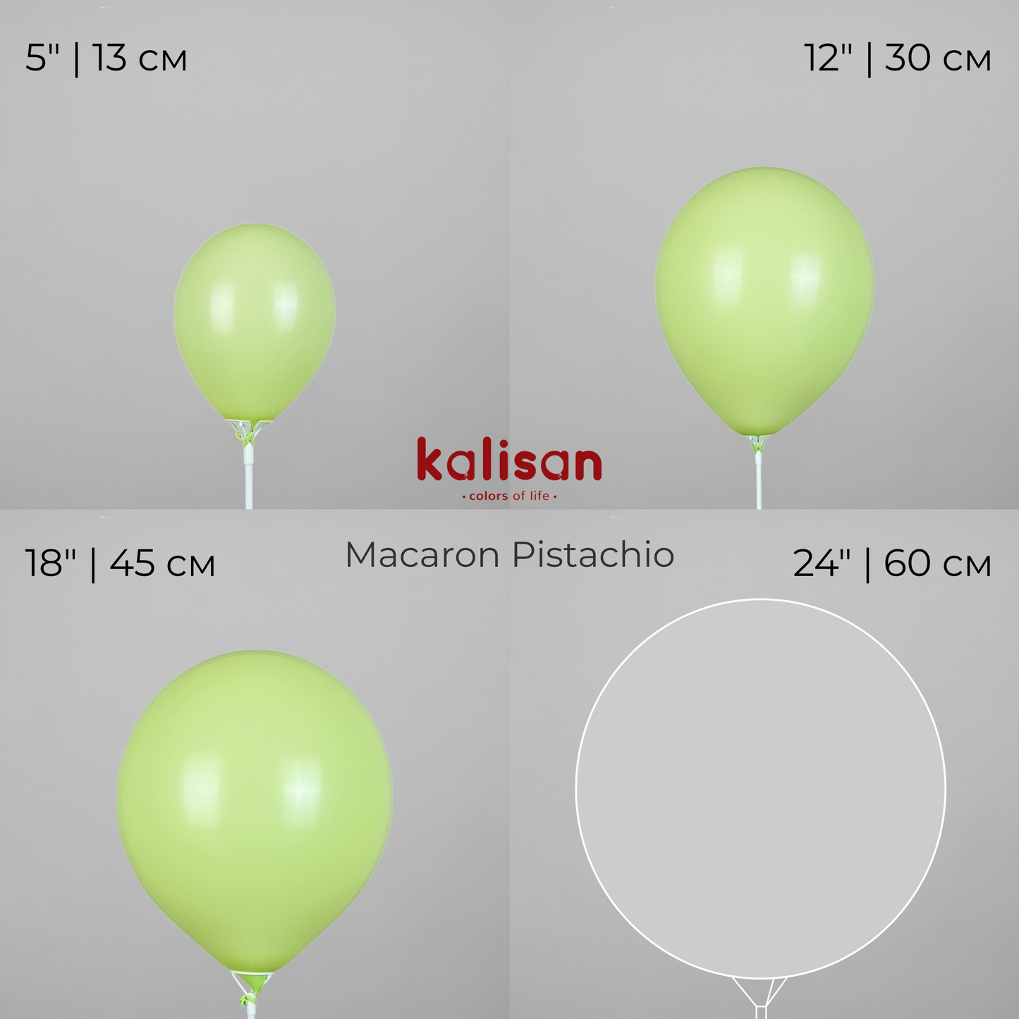 Kalisan 5" | Macaron 71 Pistachio (100 pcs)