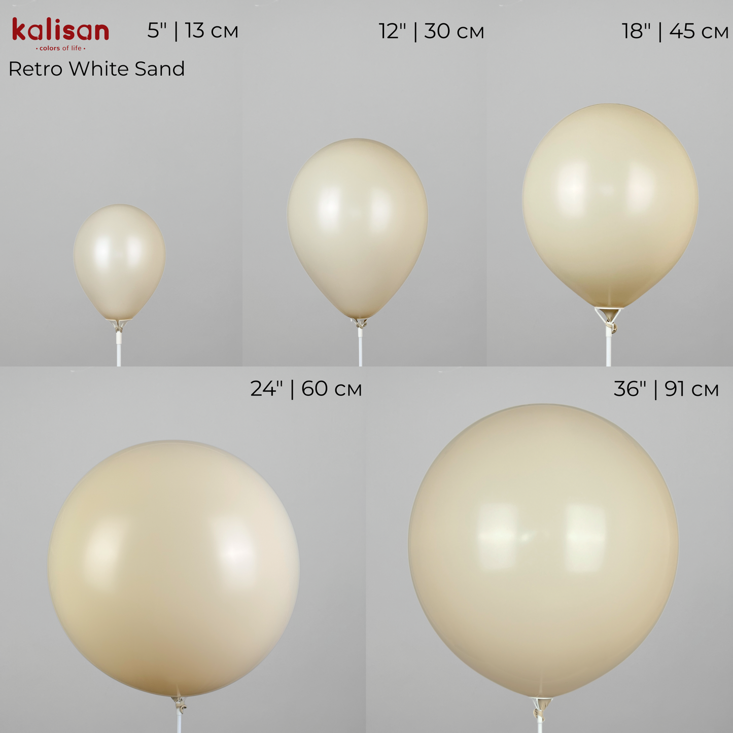 Kalisan 36" | Retro 05 White Sand (1 pc)