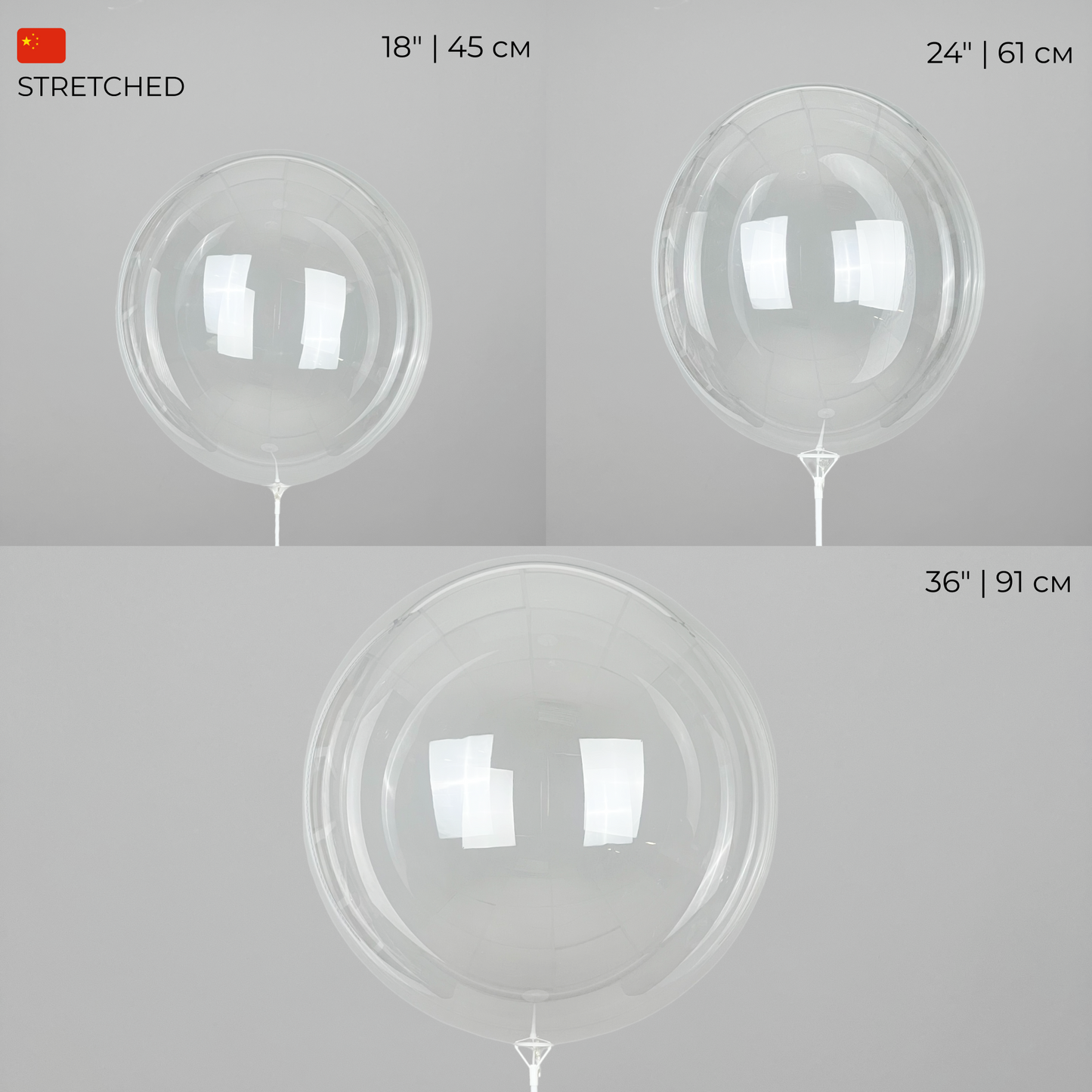 Bobo TPE Balloon Stretched 18" | China (10 pcs)