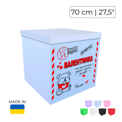 Printed Balloon Box "Валентинка"