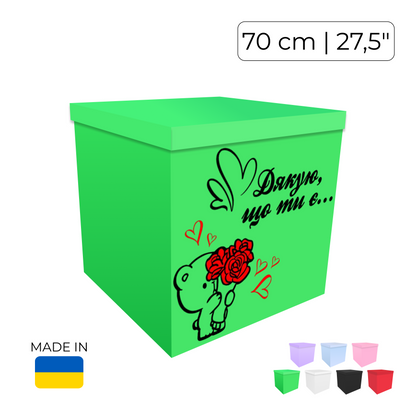 Printed Balloon Box "Дякую, що ти є"