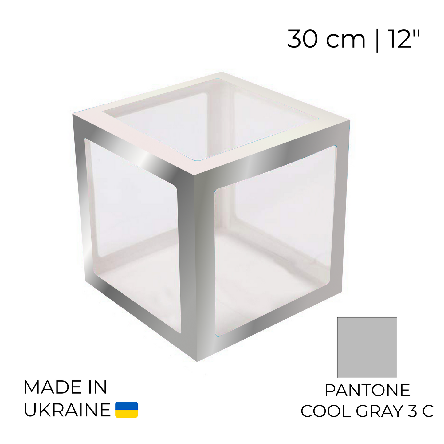 Balloon Box 30 cm | 12"  - Silver (1 pc)