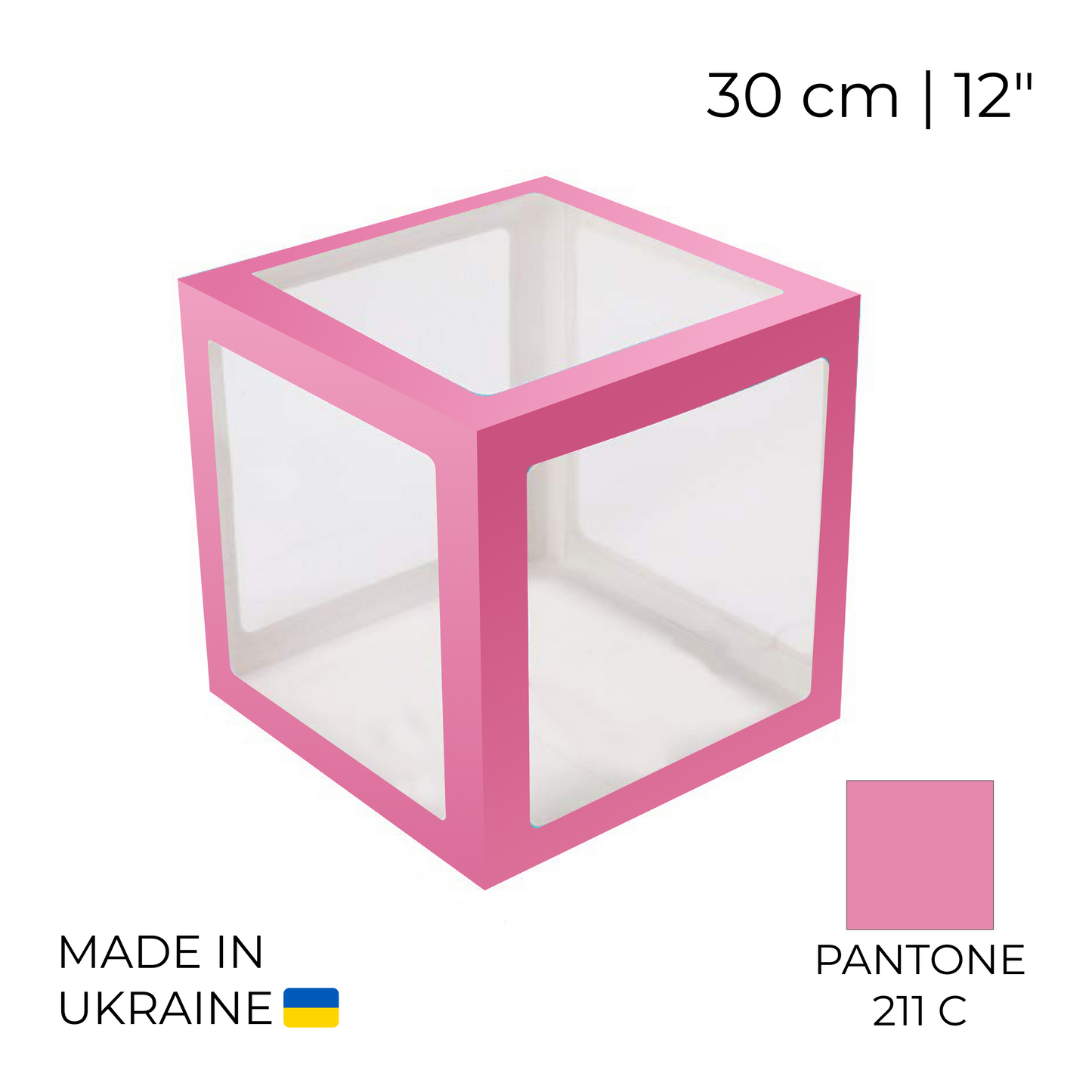Balloon Box 30 cm | 12"  - Pink (1 pc)