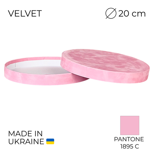 Lid for Velvet Round Flower Box 8" x 7" | 20 × 18 cm Pink (1 pc)