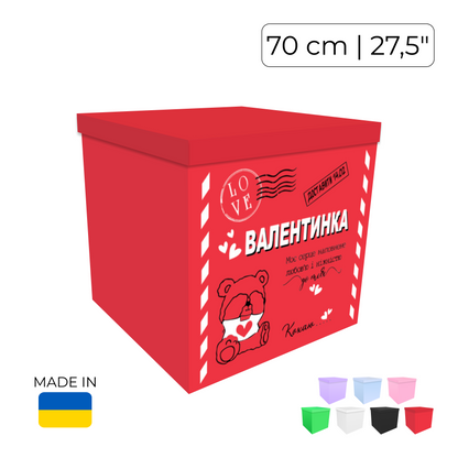 Printed Balloon Box "Валентинка"