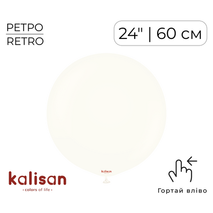 Kalisan 24" | Retro White (1 pc)