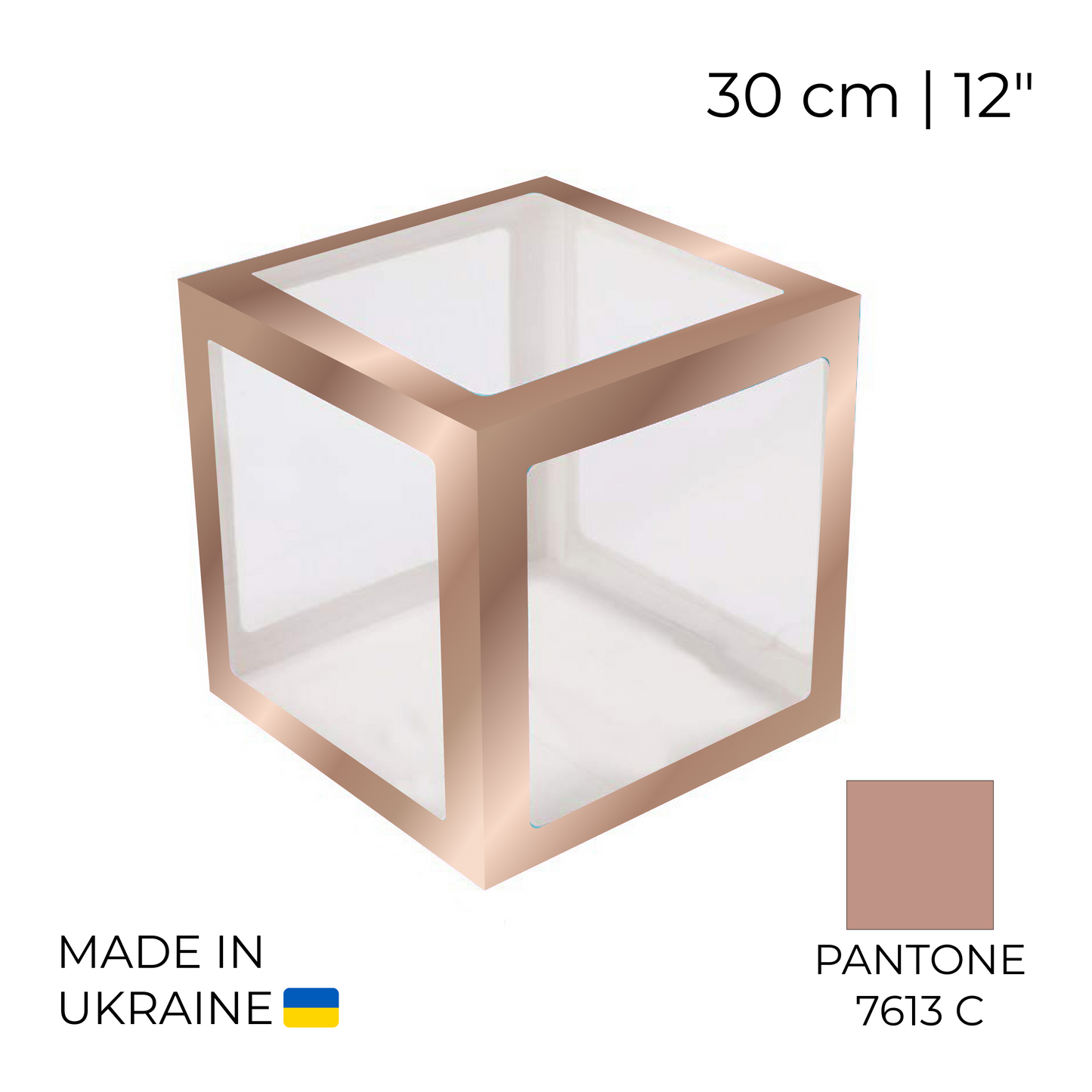 Balloon Box 30 cm | 12"  - Rose Gold (1 pc)