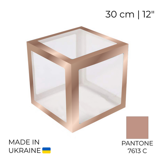 Balloon Box 30 cm | 12"  - Rose Gold (1 pc)
