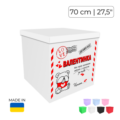 Printed Balloon Box "Валентинка"